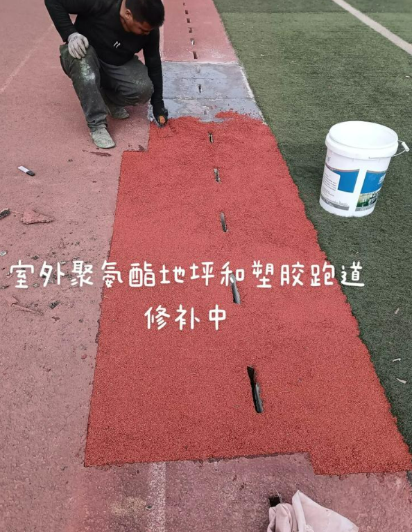 全椒球场地面翻新维修，核心是先诊断破损